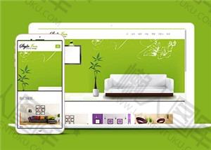 家居网站单页面HTML5模板