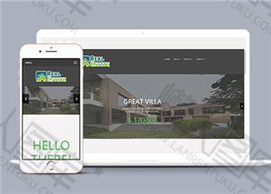 房地产公司网站HTML5模板