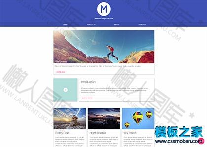 个人主页博客网站模板图2