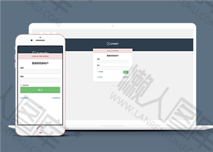 自适应HTML5登录界面模板