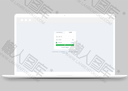 网页注册登录页面html模板图2