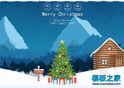 圣诞节活动下雪js特效模板图2