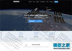 航天工程研究响应式网站模板