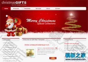红色浪漫圣诞节网站模板