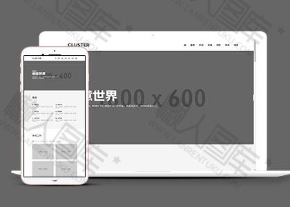 设计公司多页面html5模板图2