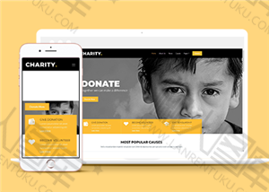 扶贫公益慈善机构网站模板