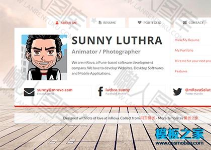 个人简历web模板图2