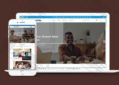 公司培训网站HTML5模板图2