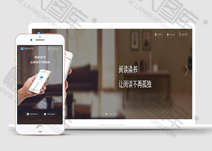 读书推荐通用模板图2