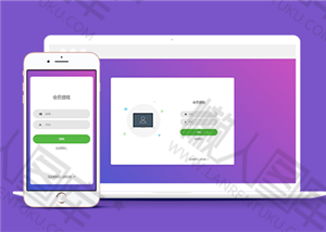 大气紫色背景自适应登录页面html模板