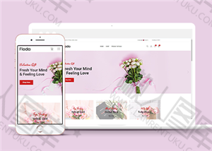 鲜花店在线电商网站模板