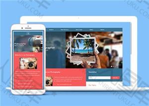 摄影工作室网站页面HTML5模板