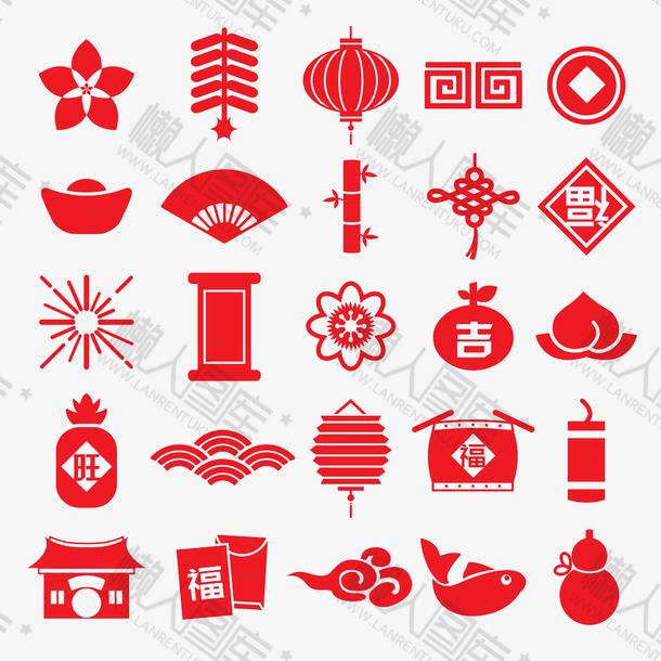 2021新年装饰元素图1