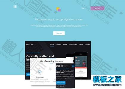 app应用软件官网html5模板图2