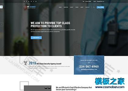 云服务提供商企业模板图2