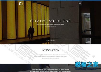 营销活动策划公司bootstrap模板图2