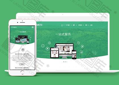 适合平面设计和手机UI设计网站模板图2