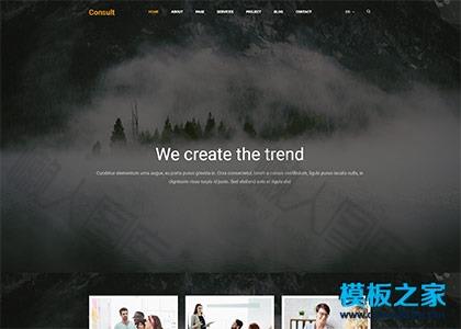 传媒公司网站设计模板图2