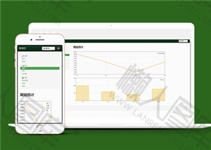 网站统计后台管理网站模板