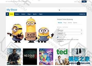 影视网页模板