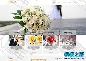 婚礼策划公司网页模板