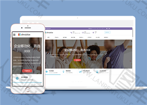 自适应企业公司html5网站模板