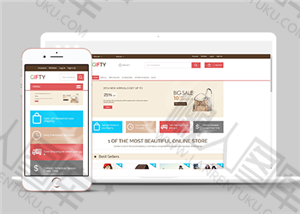 购物型网站HTML模板