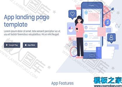 手机app着陆页网站引导式模板图2