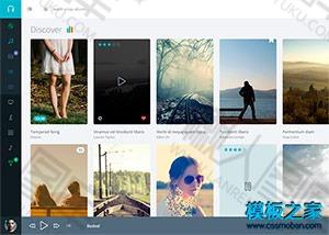 音乐网站模板