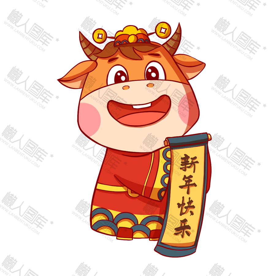 牛年新年贺卡插画图1