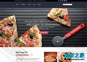 披萨意面西餐厅网站模板