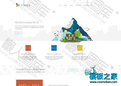 商业集团门户网站模板图2