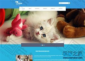 宠物店网页设计模板