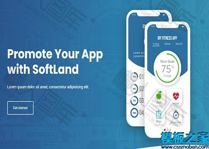 手机app应用着陆页网站模板图2