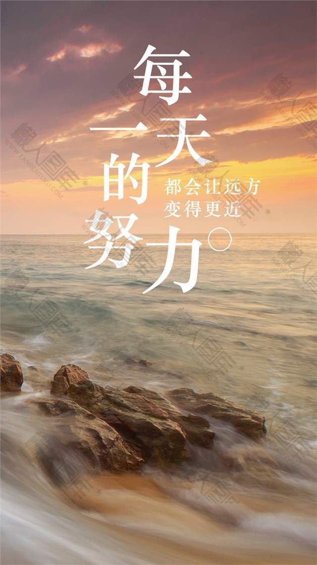 震撼风健身激励海报模板图1