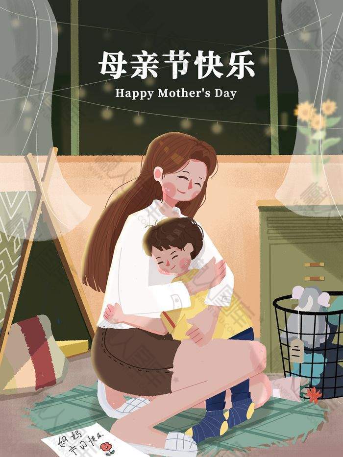 母亲节插画设计海报