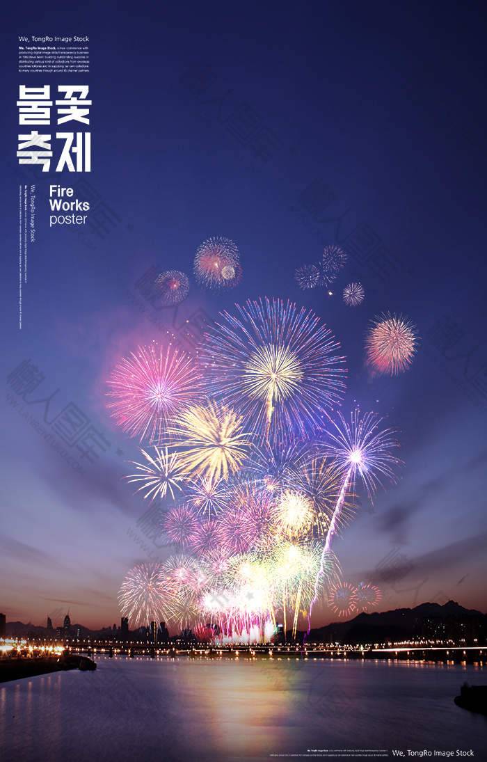 清新双十一电商狂欢节促销广告素材图1