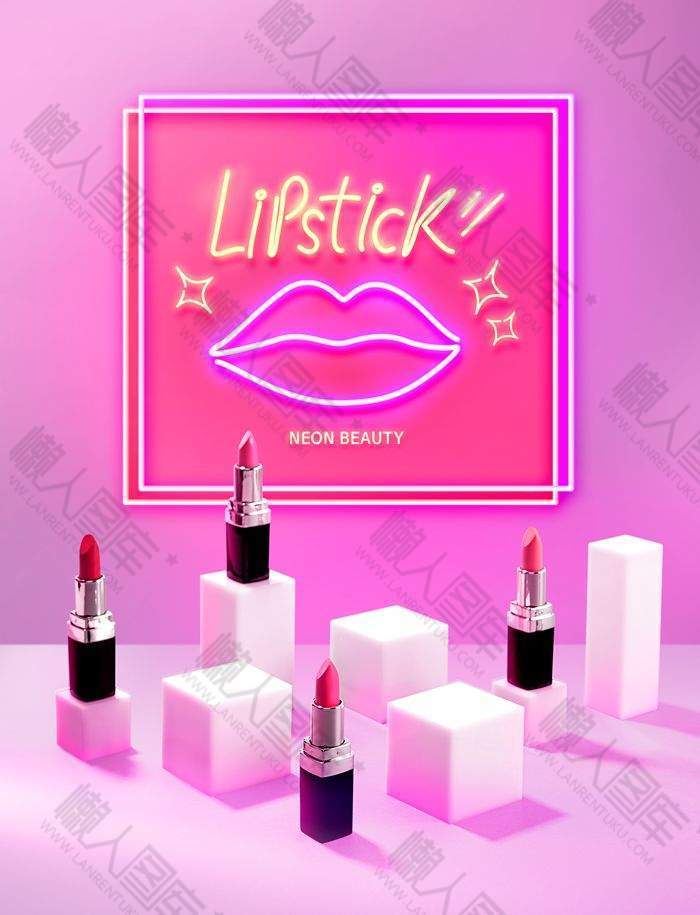 粉色时尚美妆宣传海报