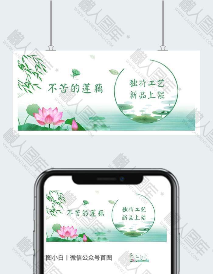 夏至节气公众号首图图1