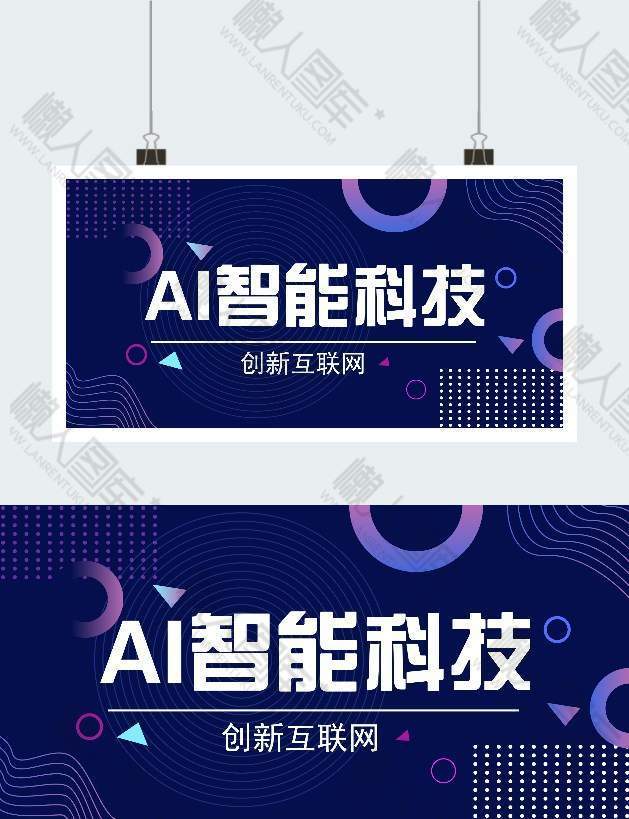 渐变线条UI设计banner