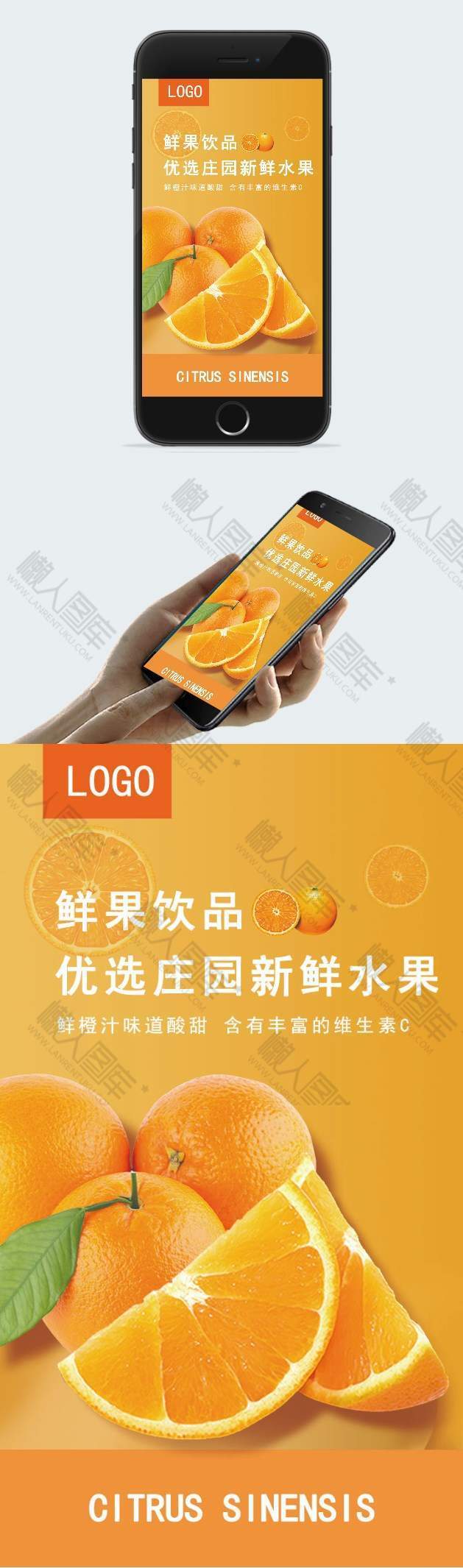 饮料创意海报图1