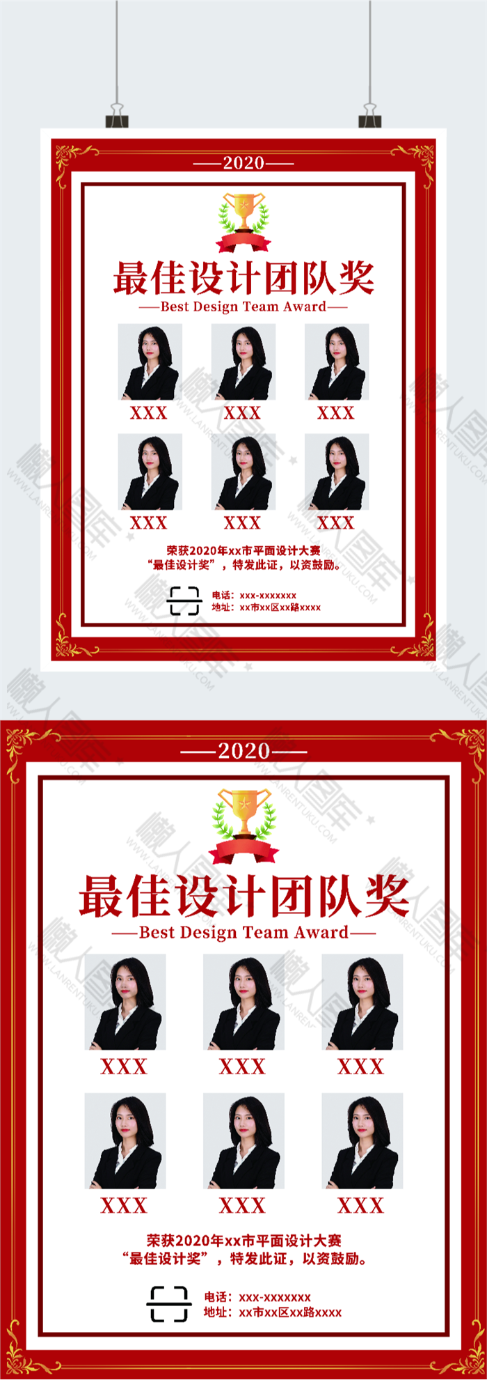 表彰大会设计图片素材图2