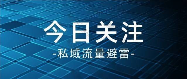 今日热点微信公众号素材