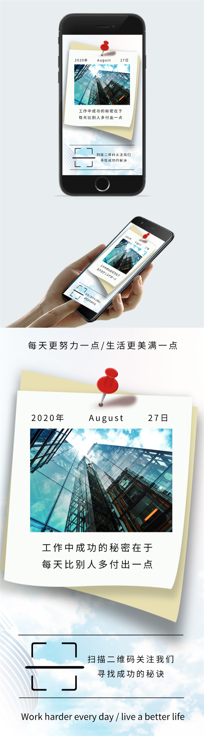 充满阳光正能量的图片图2