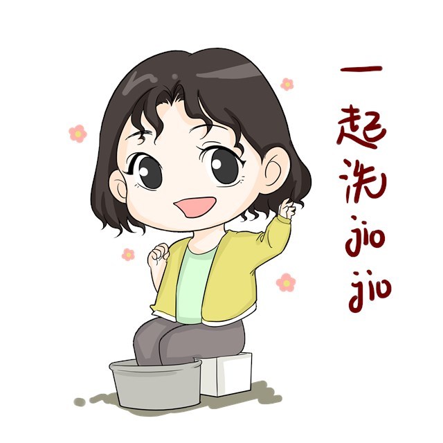 一起洗脚图片图1