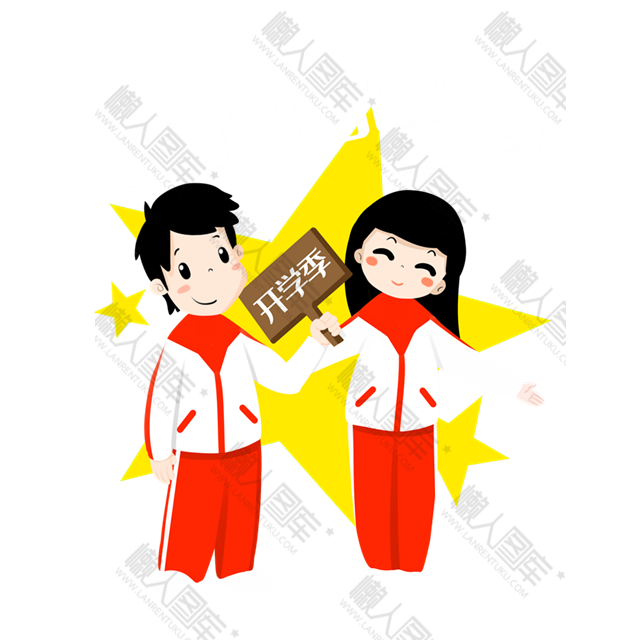 卡通校服学生图片图1