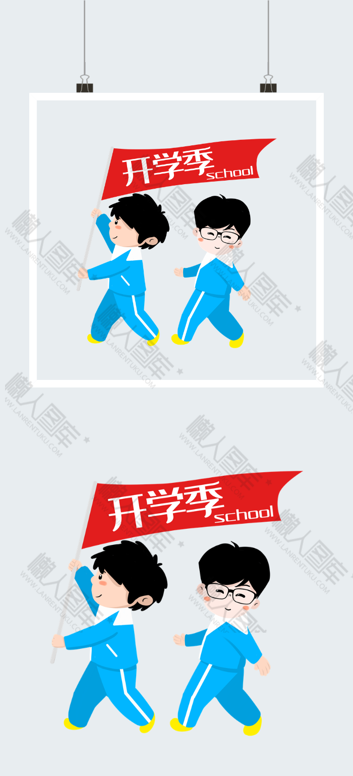 开学季创意插画图案图2