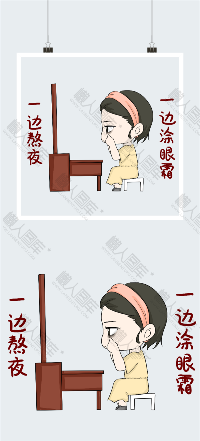 当代大学生养生习惯卡通插画图2