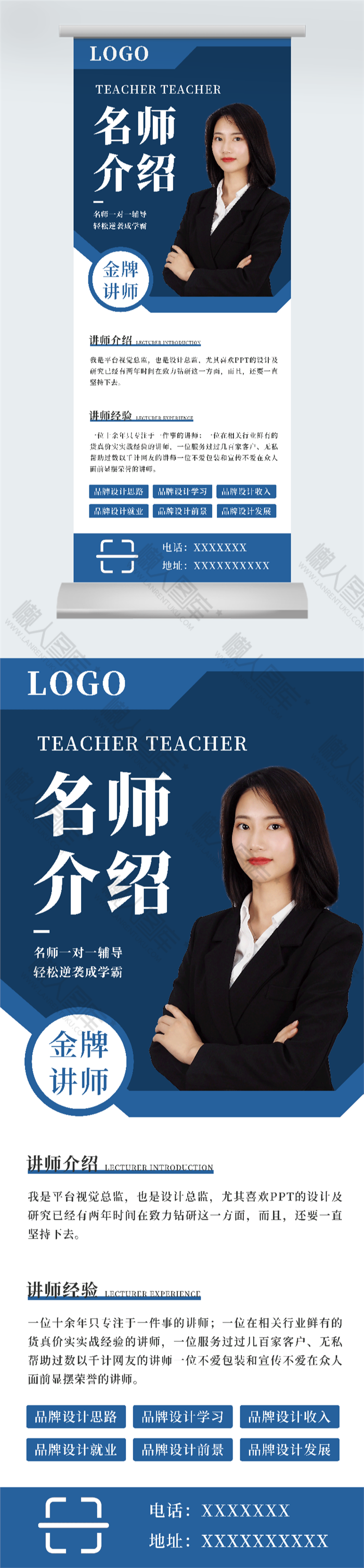 淘宝详情页设计模板图2