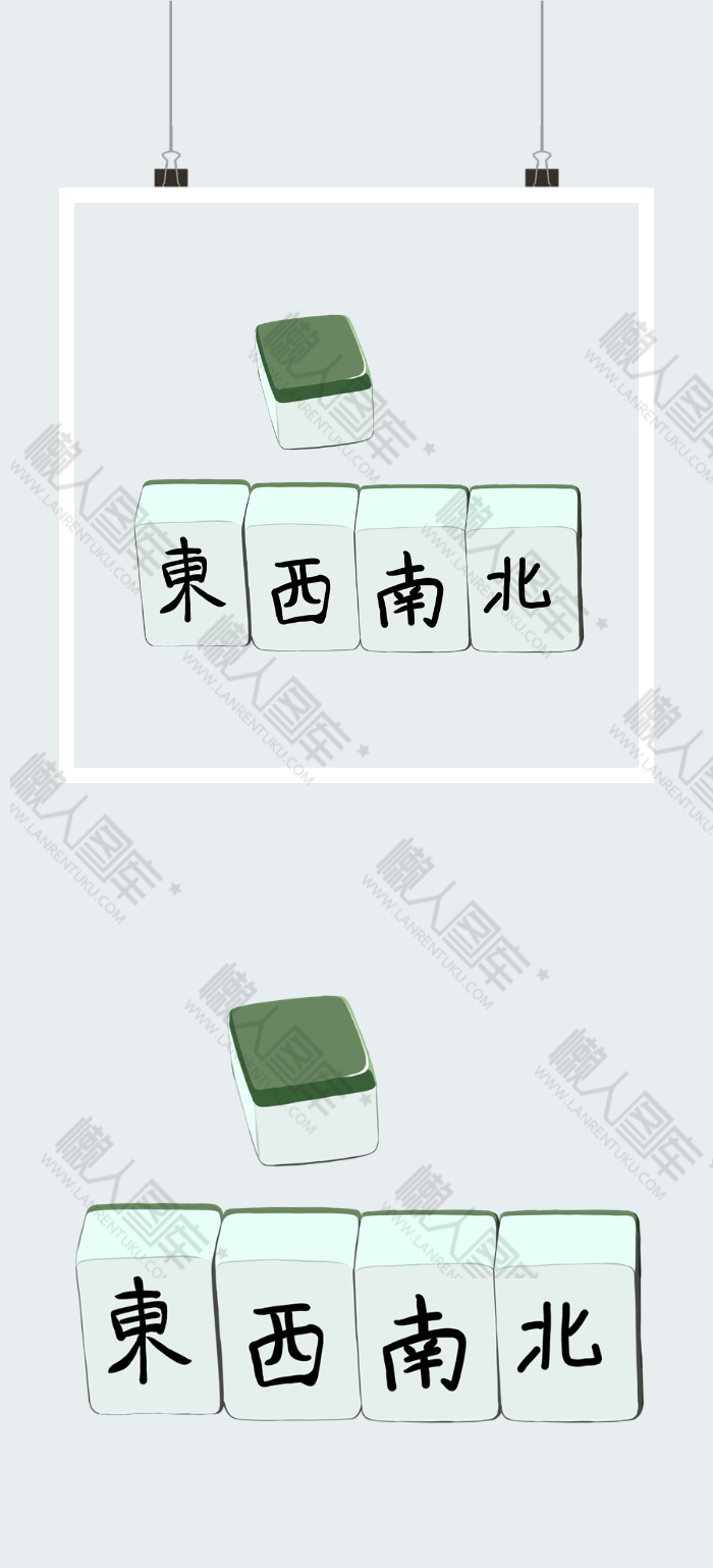 卡通麻将插图图2